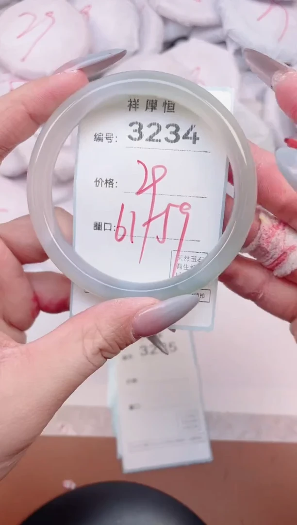 【闪购商品】玛瑙/玉髓手镯未镶嵌3234