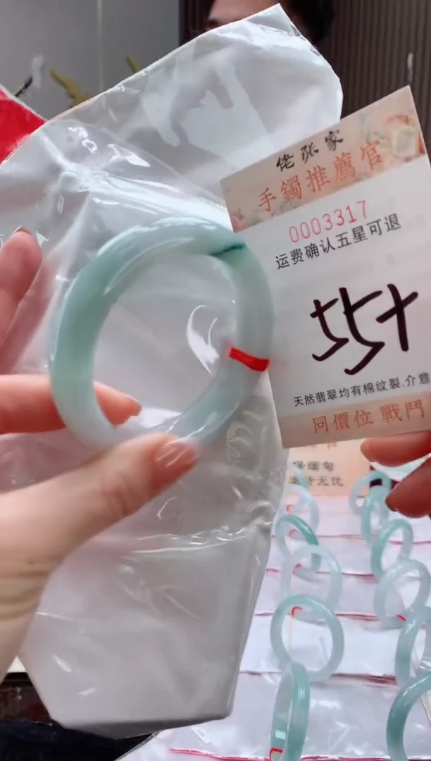 未镶嵌手镯翡翠天然缅甸A货翡翠
