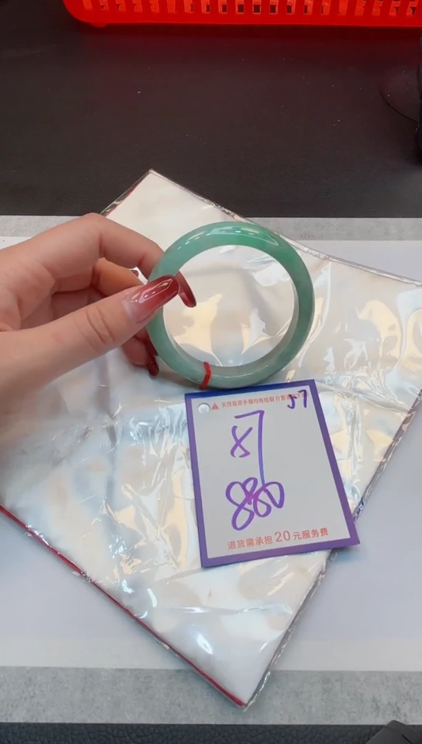 【闪购商品】翡翠手镯未镶嵌1111111111