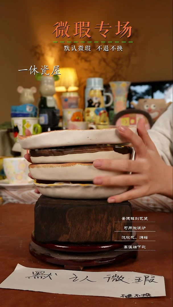 摆件陶景德镇一休瓷屋手作微瑕