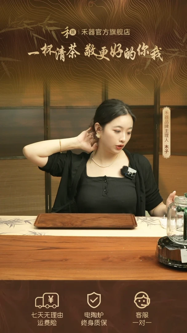 【闪购商品】紫金标暗夜金锦颂杯