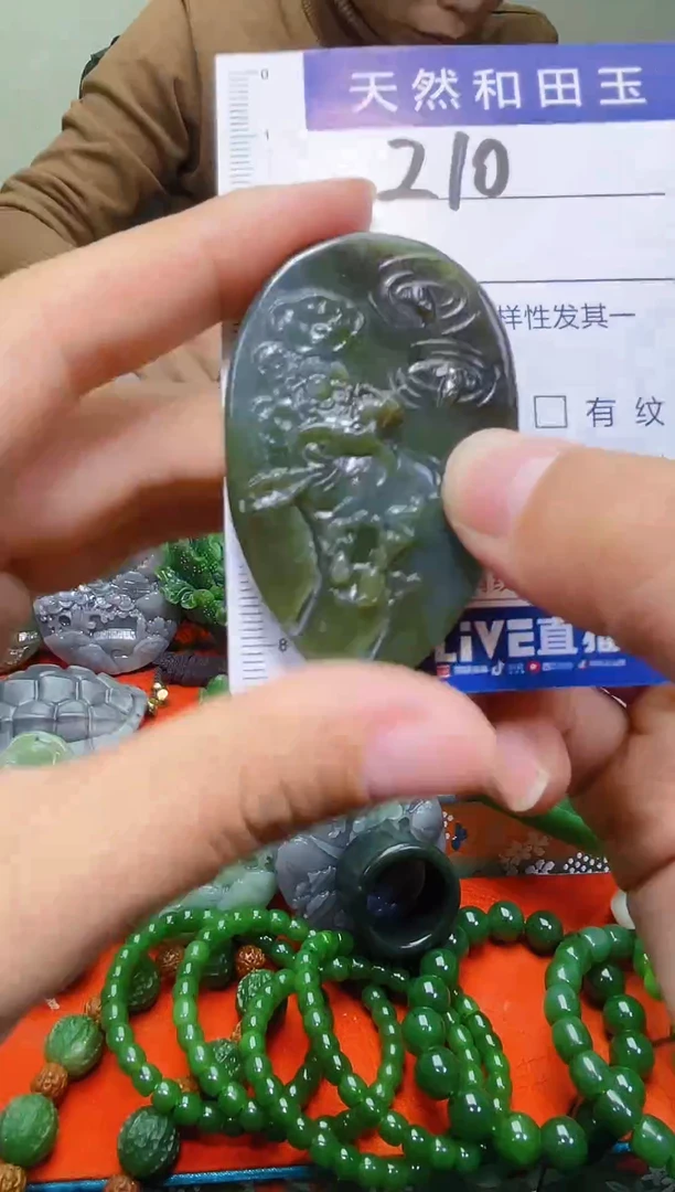 颈饰未镶嵌和田玉210