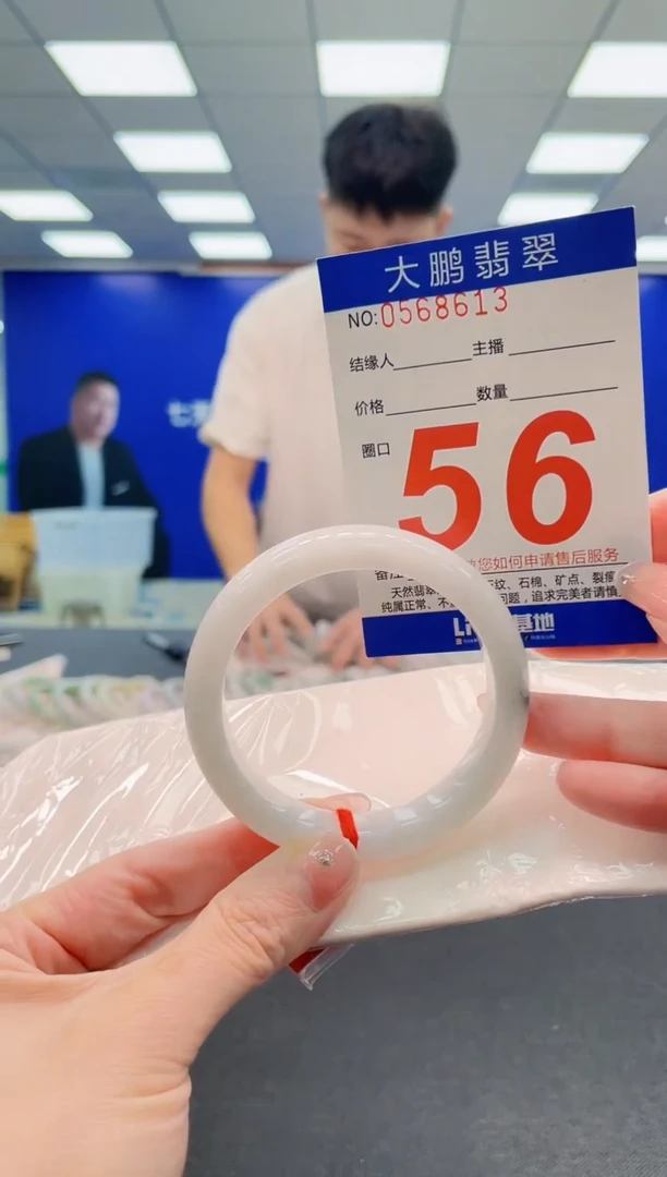 翡翠手镯未镶嵌AAAAAAAAAAAAAAAAAA