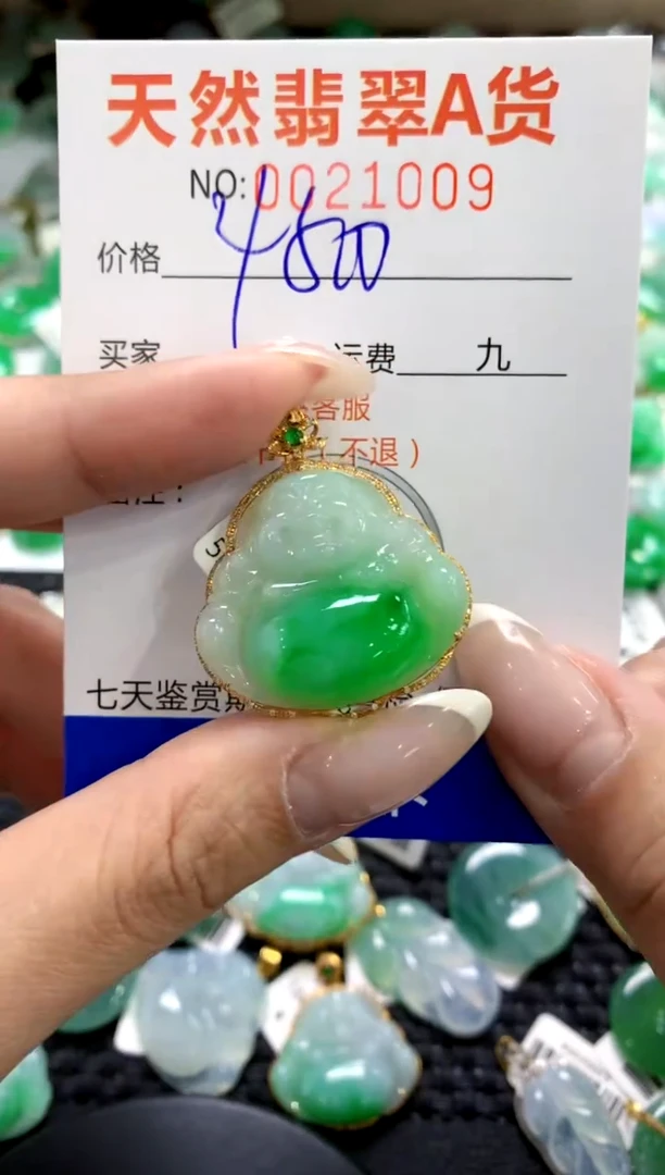 翡翠18K金镶嵌颈饰1