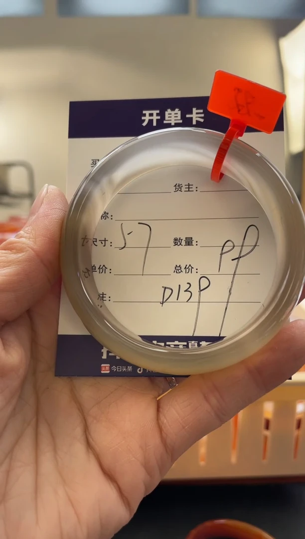 【闪购商品】玛瑙/玉髓手镯未镶嵌D139