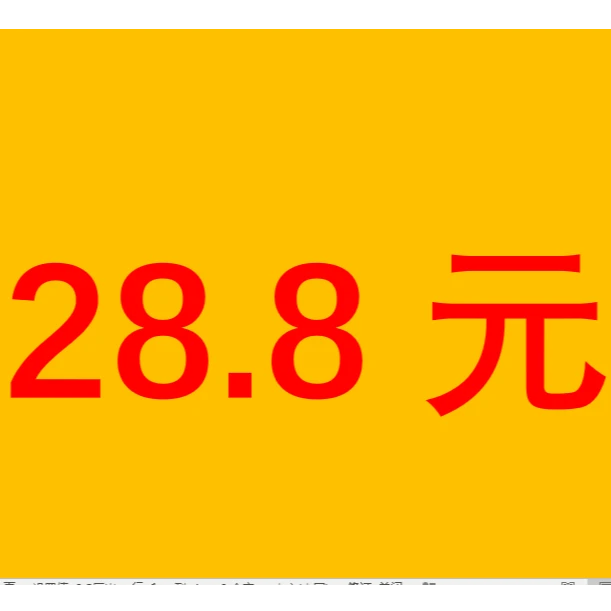 鸿茹兰苑君子兰28.8链接