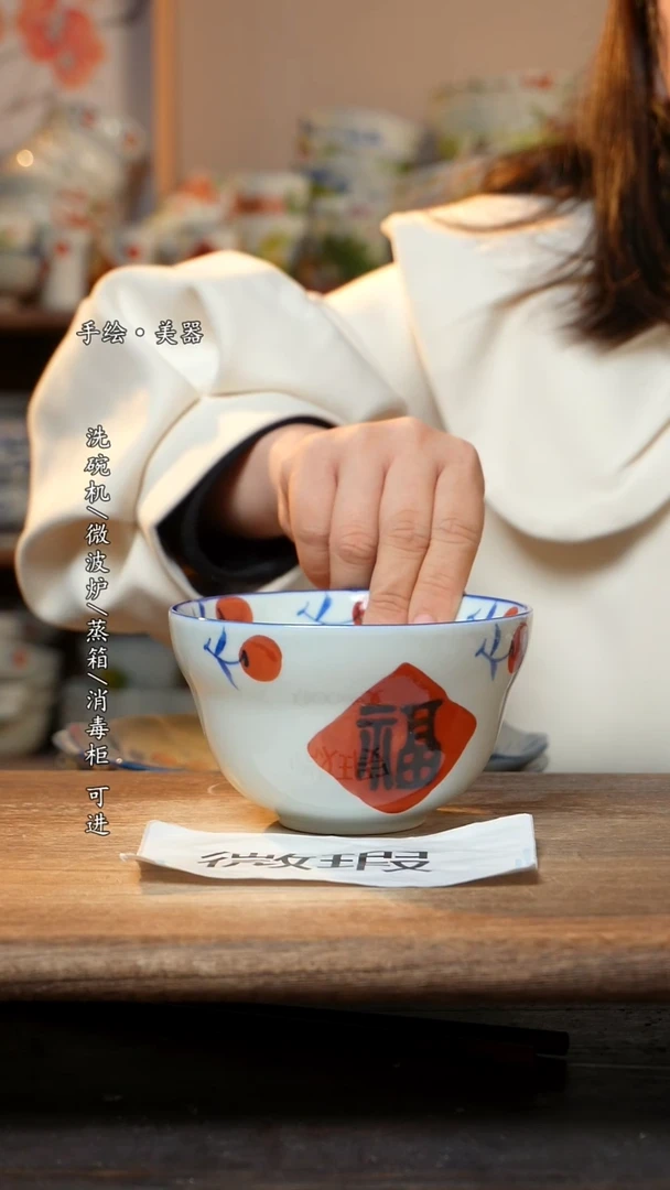 【闪购商品】陶瓷景德镇高温釉下彩手绘陶瓷
