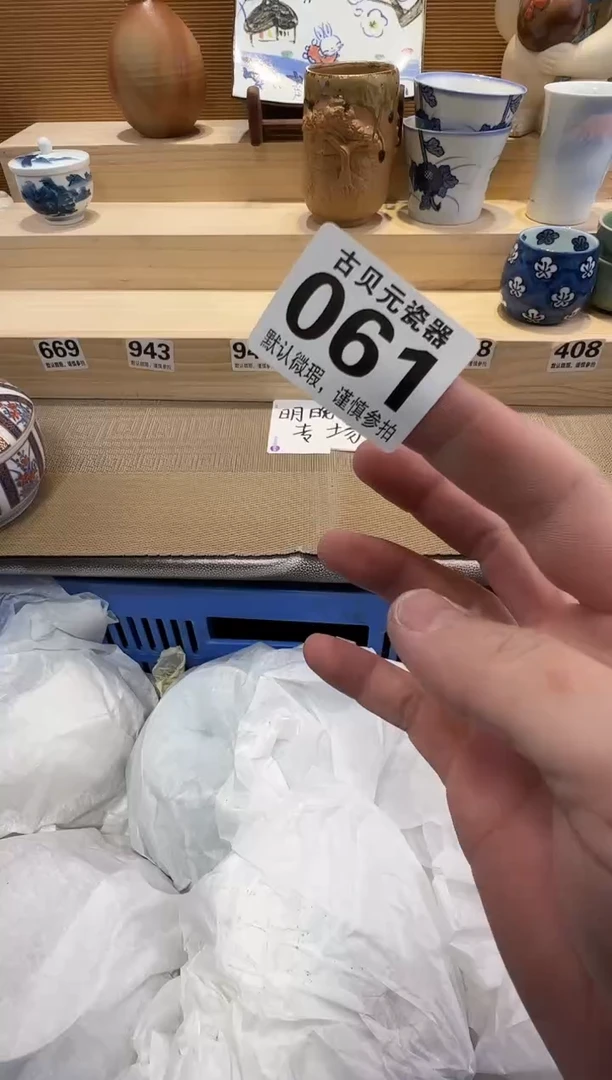 大*瓷器瓷器瓷器瓷器瓷器瓷器瓷器