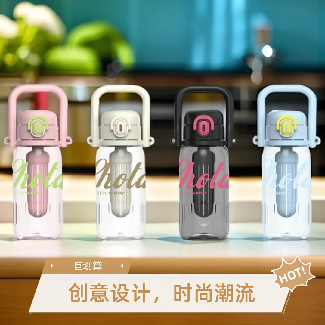 尚泰弹盖手提水杯850 简约小清新便携大容量网红