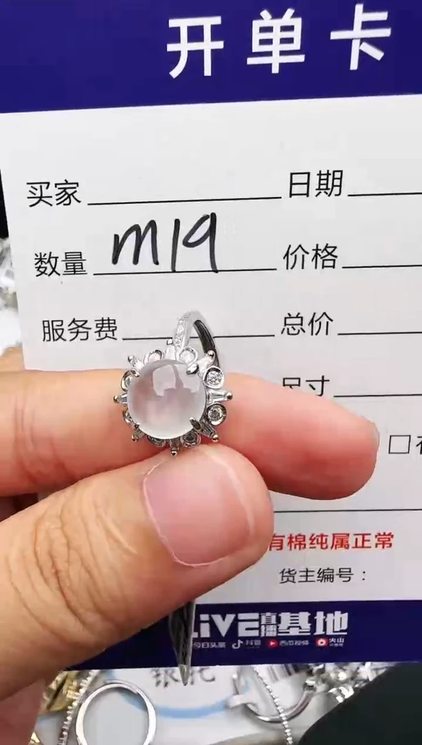 银S925镶嵌戒指翡翠1111