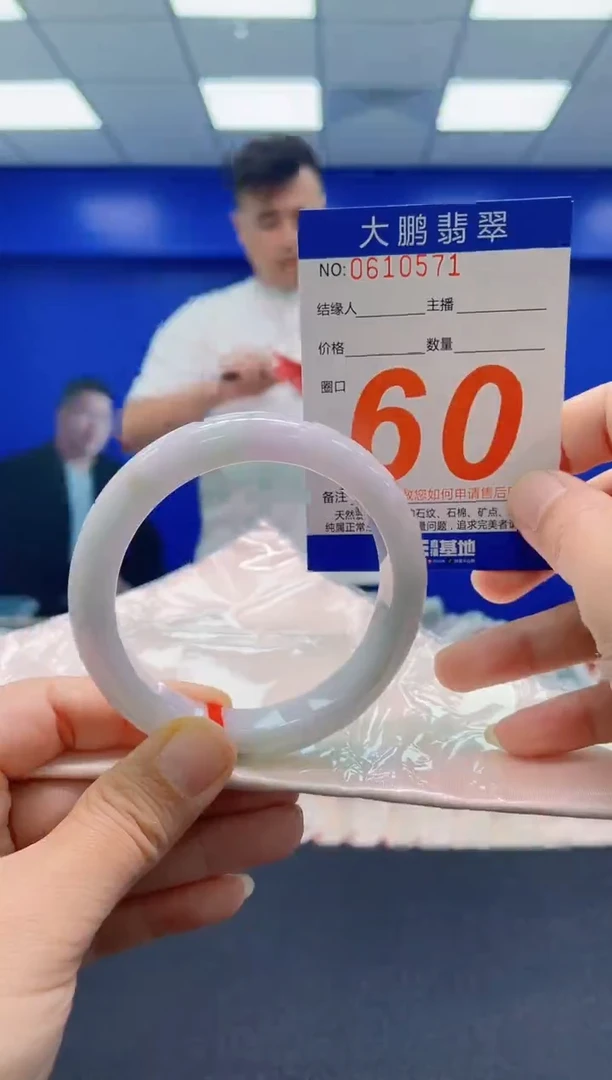 未镶嵌手镯翡翠AAAAAAAAA