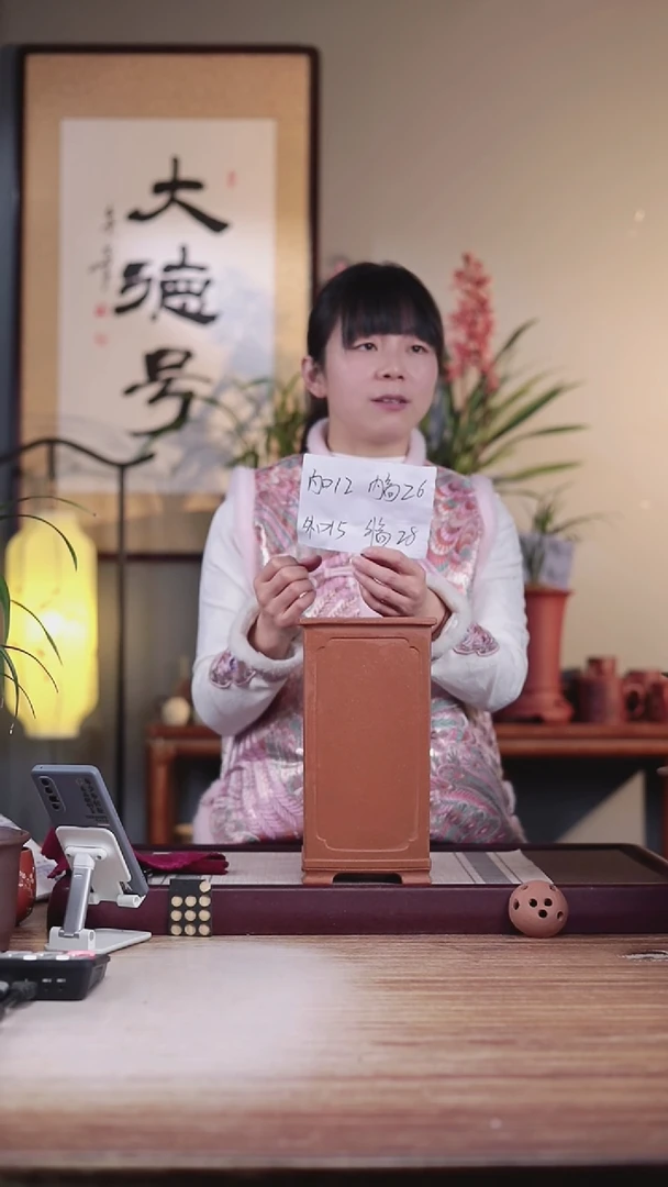 【闪购商品】紫砂花盆奎面素四方千筒一只无托