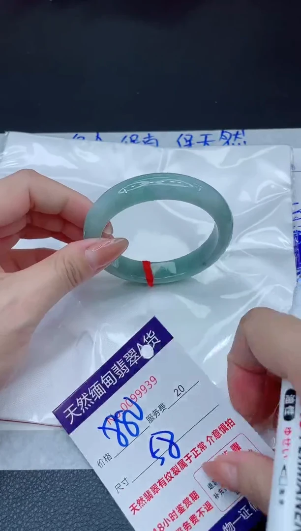 未镶嵌手镯翡翠880.00
