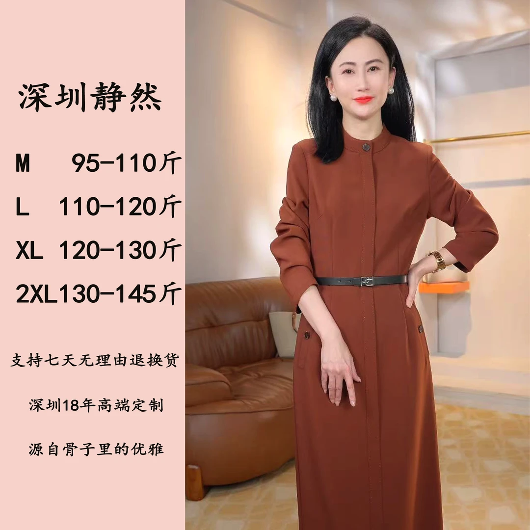 『琥珀』原创设计时尚百搭简约优雅修身高端气质连衣裙CF-D2800