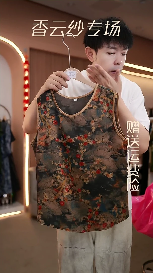 吊带3XL香云纱清仓