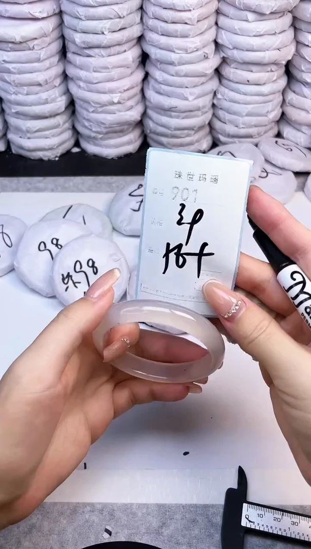 手镯玛瑙/玉髓未镶嵌701