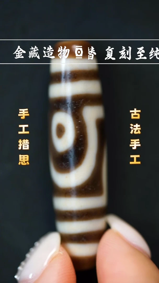 未镶嵌颈饰玛瑙/玉髓上肯如意二