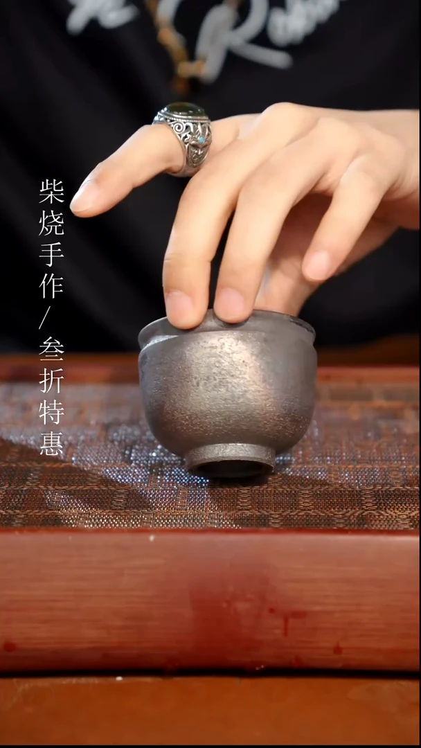 陶瓷奢瓷/瑞寅柴烧茶器（杯子）378