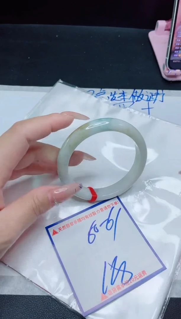 【闪购商品】翡翠手镯未镶嵌我