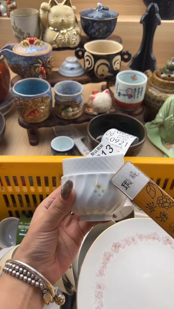 913默认微瑕，满20元包邮