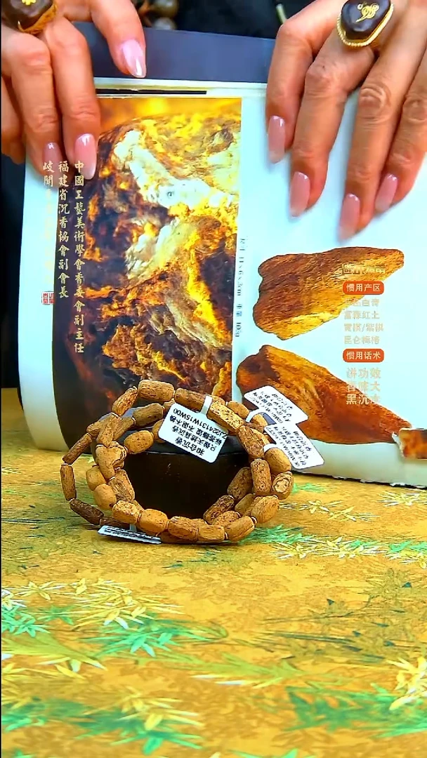 沉香手串3克富森红土单圈手串（多样性发其一）