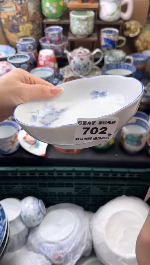 瓷片汶*师702号六六工艺品瓷器