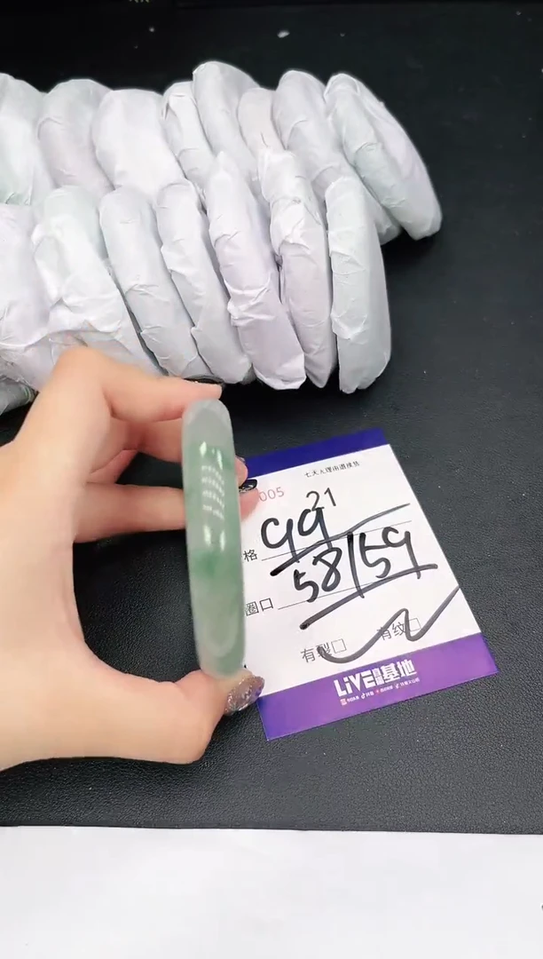 未镶嵌手镯翡翠21
