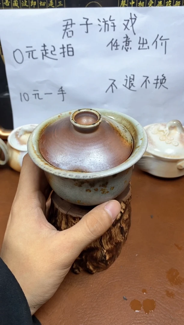 【闪购商品】观寂茶器柴烧专拍链接082