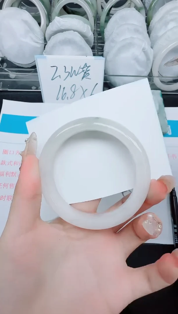 石英质玉手镯未镶嵌456-58.4
