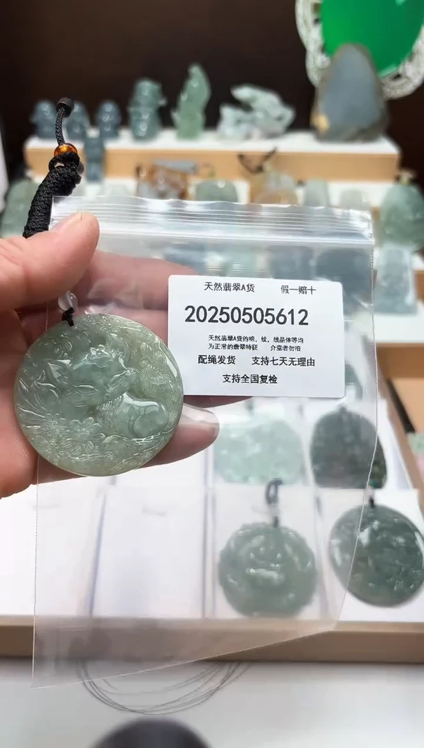 翡翠未镶嵌颈饰闪购商品8号店2002500050029