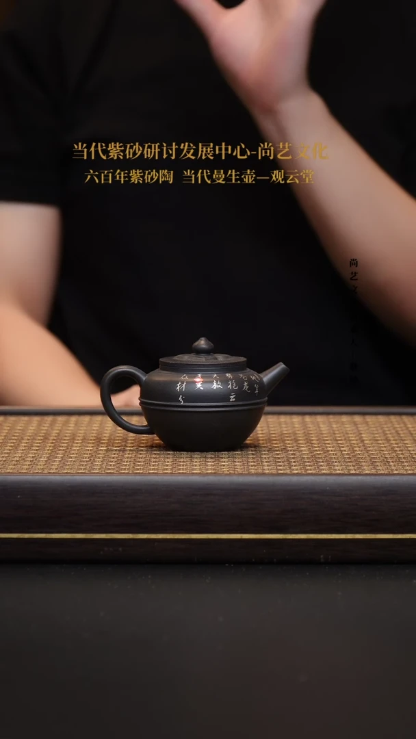 茶壶紫砂宜兴紫砂壶紫砂壶