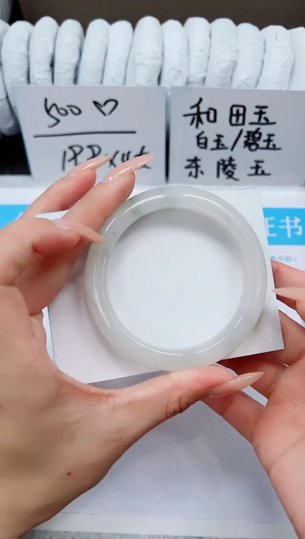 未镶嵌手镯石英质玉A32-56/57