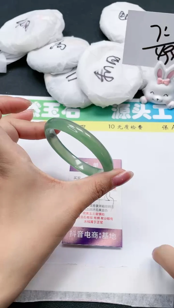 石英质玉手镯未镶嵌44-53