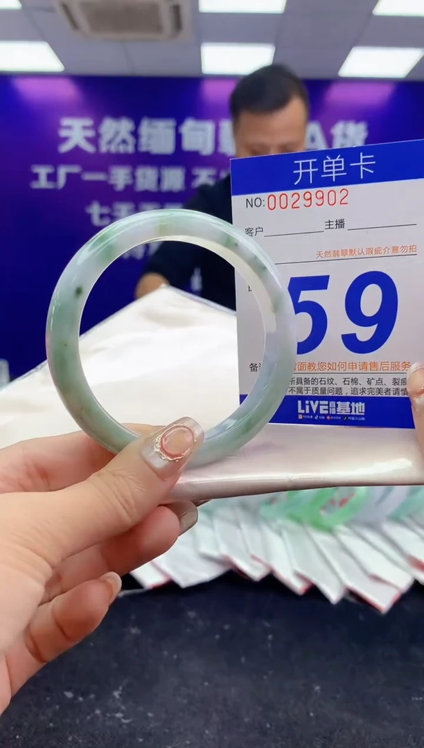 未镶嵌手镯翡翠AAAAAAAAAAAA