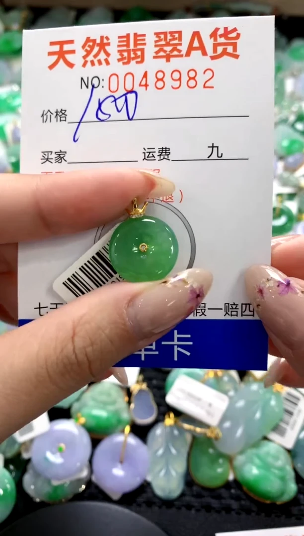 翡翠18K金镶嵌颈饰1111111111111111