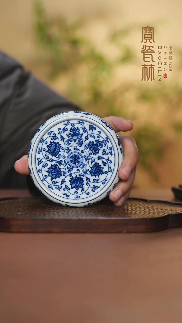 【闪购商品】宝瓷林青花缠枝莲盖置