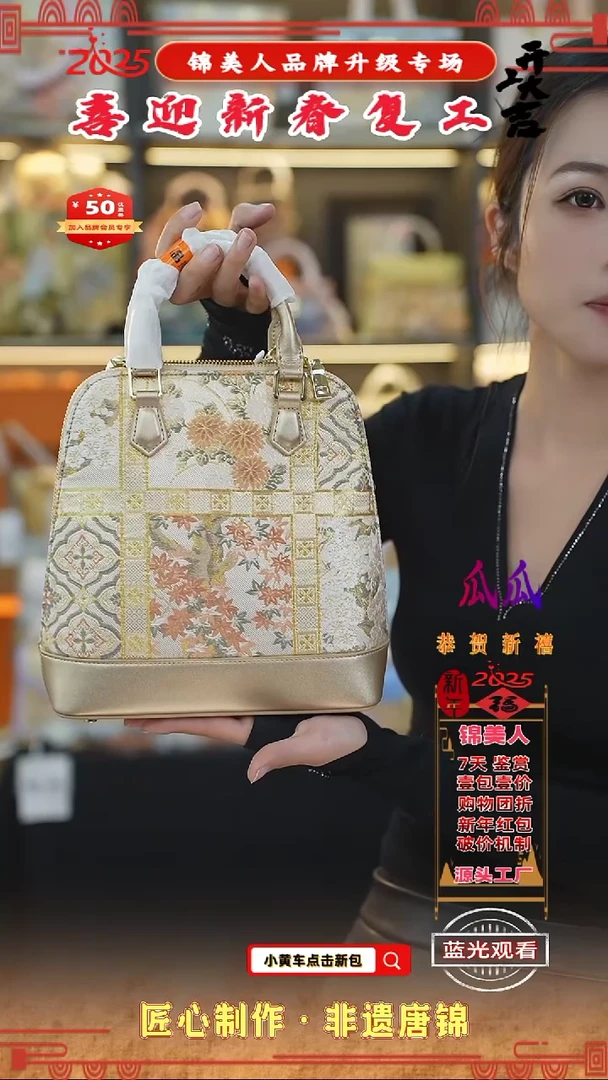 【闪购商品】织绣瓜瓜新春复工好礼双肩包61