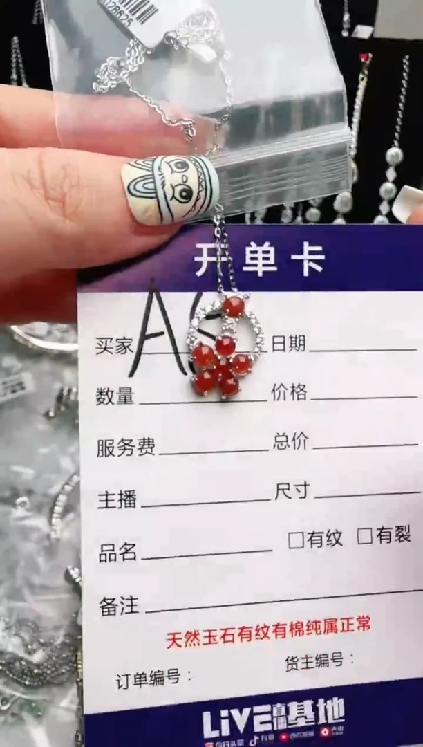 银S925镶嵌手链翡翠.