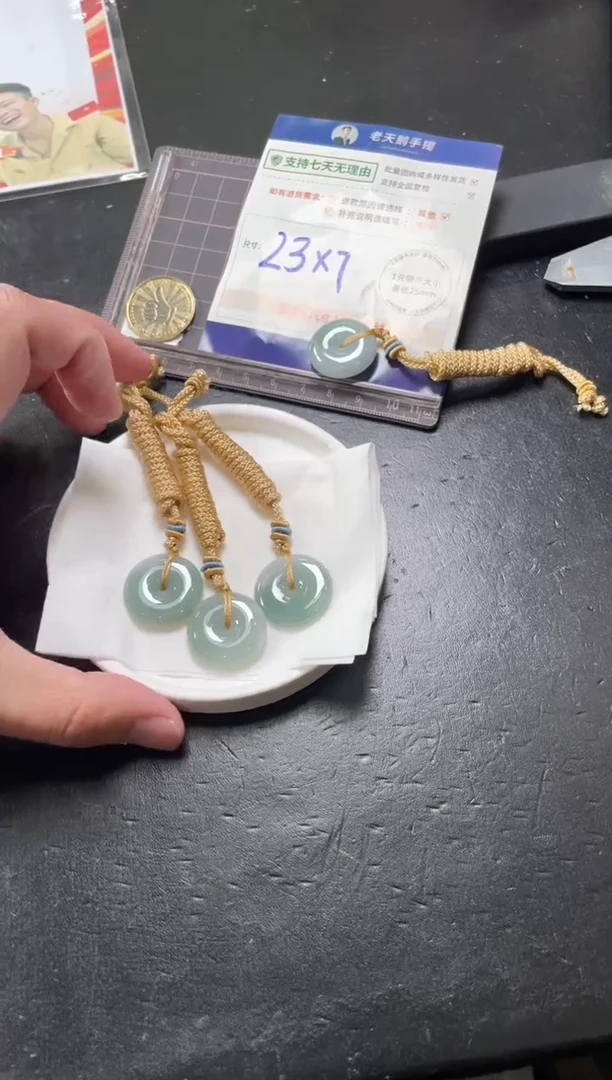 【闪购商品】翡翠挂件未镶嵌平安扣43配绳/多样性发其一CP