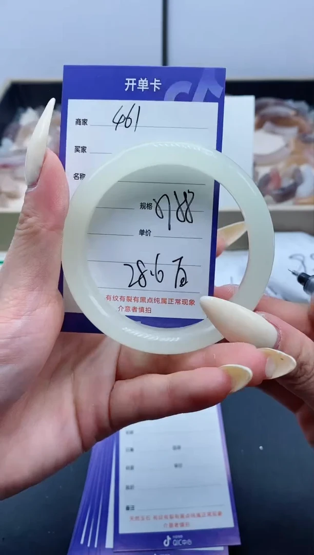 【闪购商品】石英质玉手镯未镶嵌461