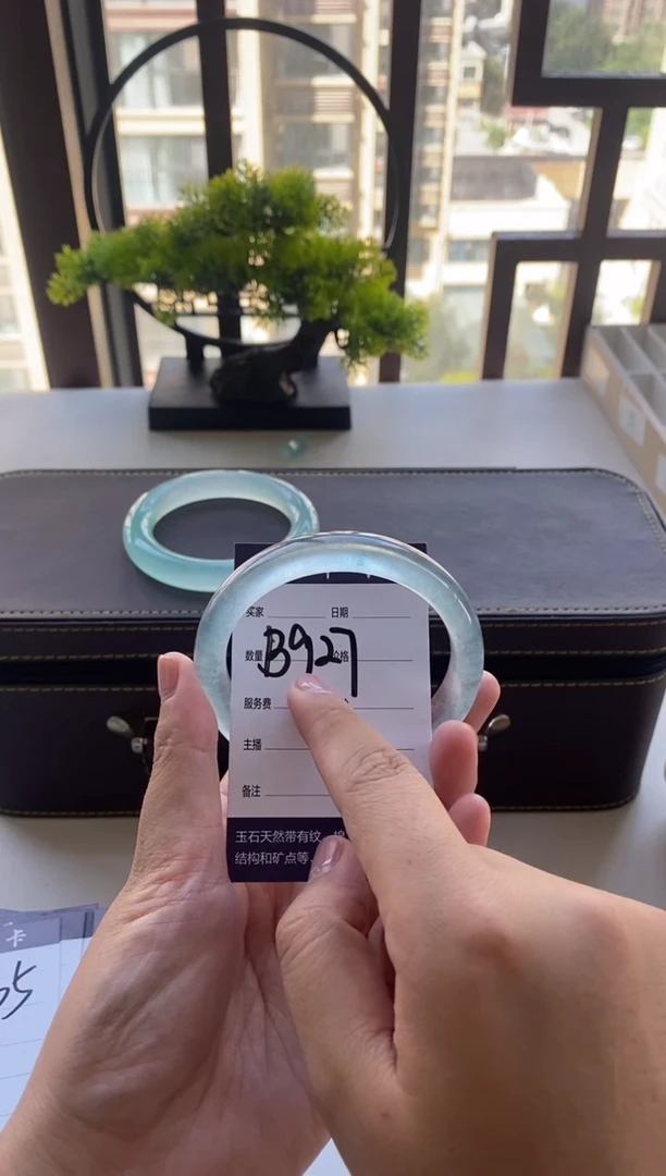我****宝一物一拍 专项链接
