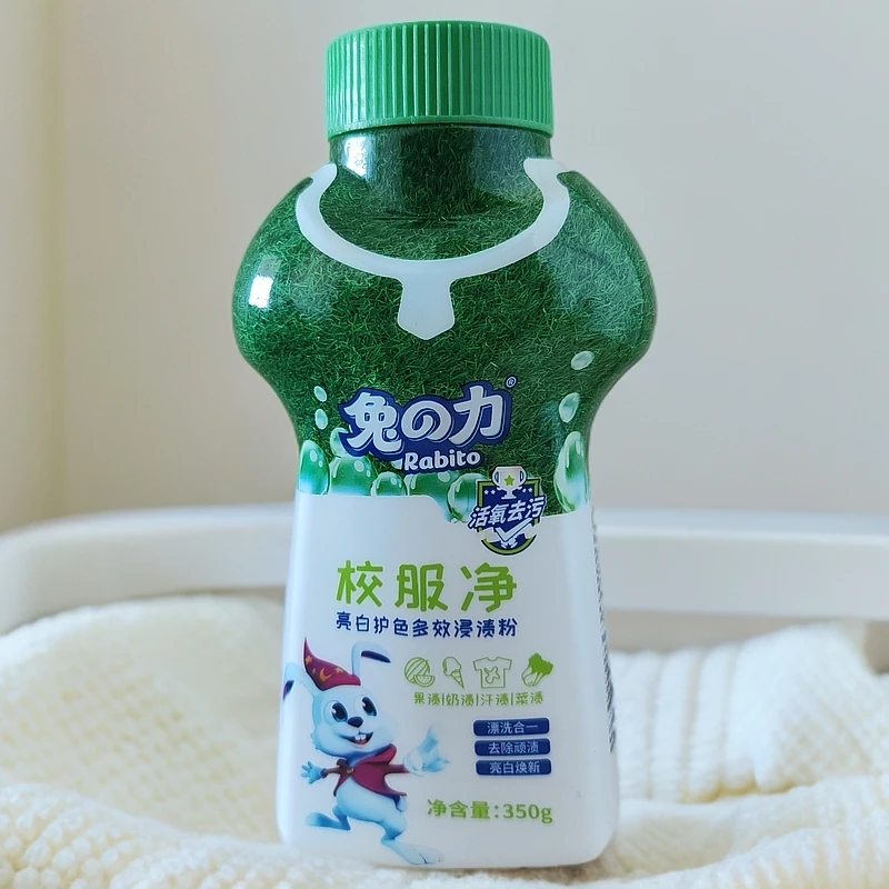 兔の力校服净去污渍除垢护色增艳水洗去油去黄亮白除霉温和去渍
