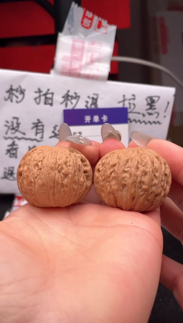 【闪购商品】文玩核桃吊坠013 铁锤 38