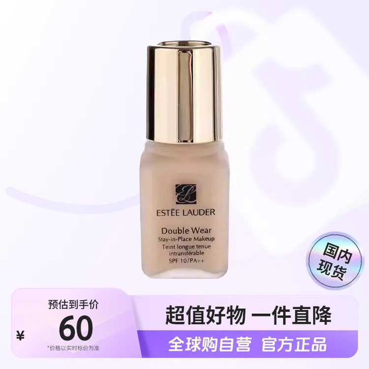 【国内现货】雅诗兰黛持妆粉底液17# (非卖品）7ml小样【h】