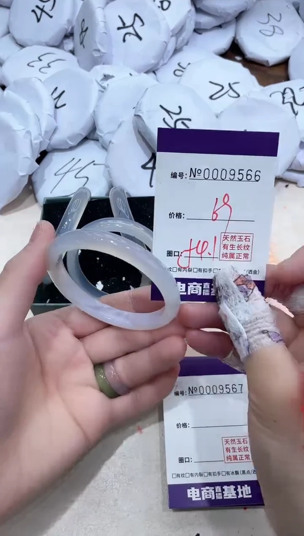 【闪购商品】玛瑙/玉髓手镯未镶嵌9566