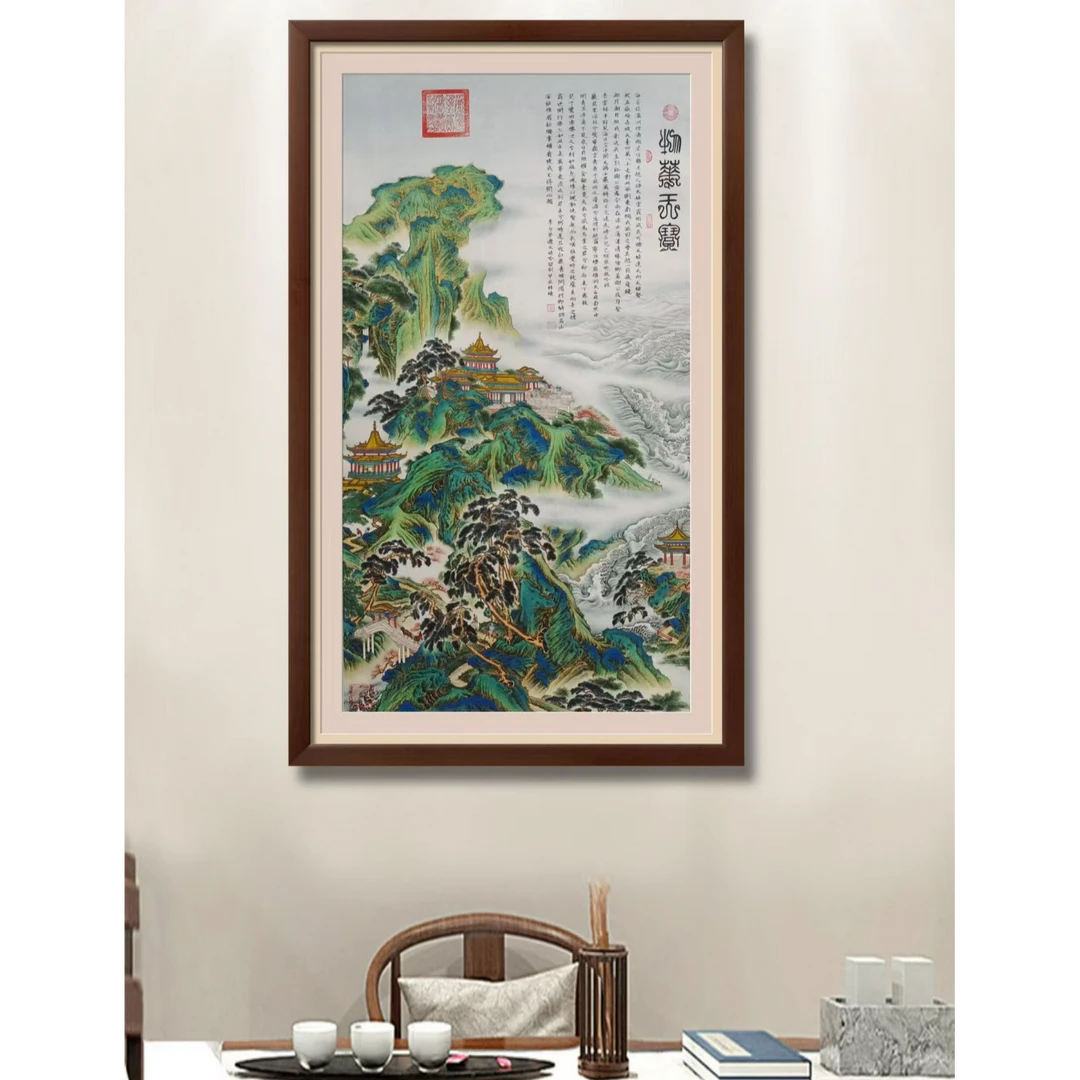 林栋老师作品《物华天宝》托底无框