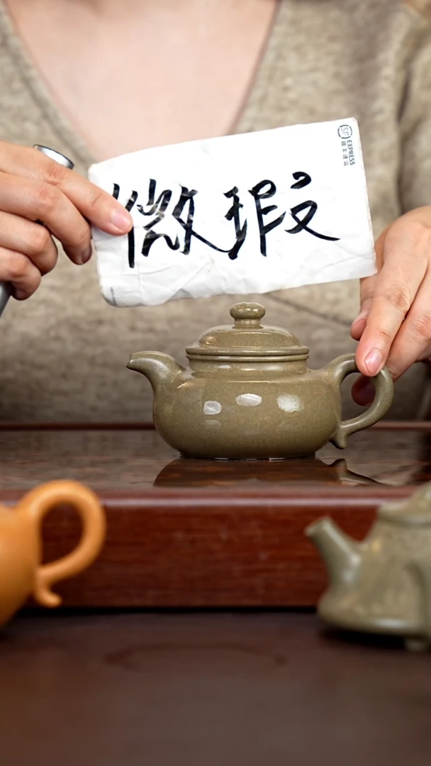 茶壶紫砂微瑕至纯青段玉麟仿古