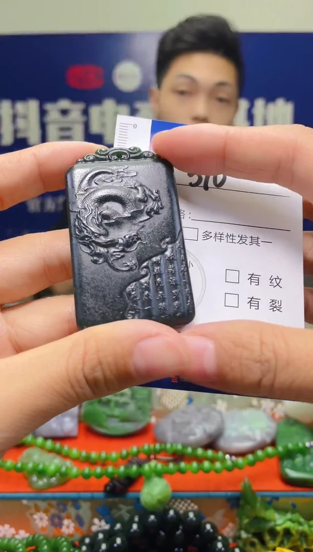 颈饰未镶嵌和田玉310
