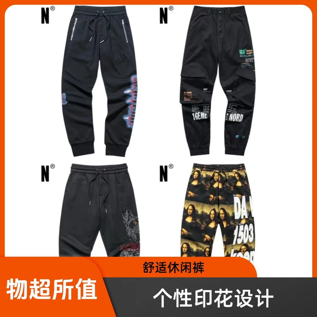 品牌情侣卫裤秋冬时尚潮流百搭舒适个性