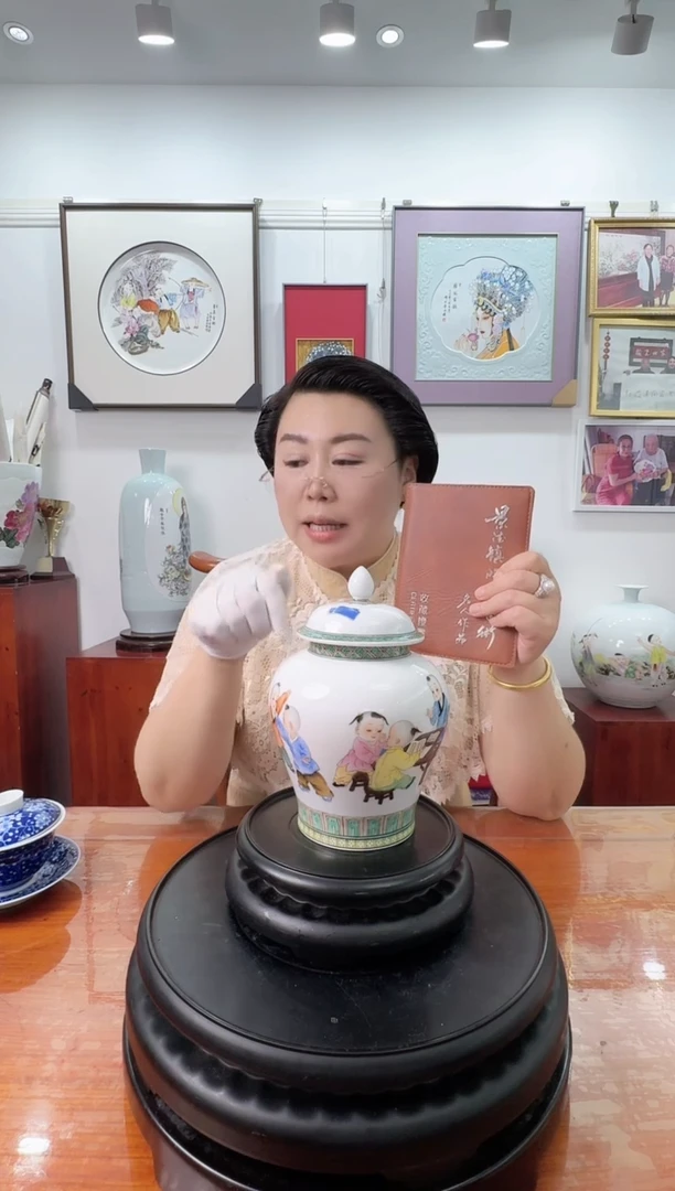 徐筱莲老师古彩五子雅集小将军罐带收藏证书